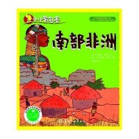 小小背包客--南部非洲