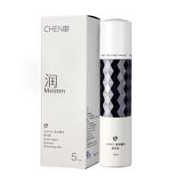 CHEN川 夜间精华美白乳 75毫升