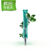 韩后 女士面部护肤祛黑眼圈舒缓眼肌抚平细纹预防眼袋 淡纹眼精华液 30克