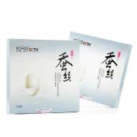 KOHUS韩惠国际肌底莹白淡斑蚕丝面膜30g*5片装