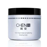 CHEN川 夜间精华深睡眠补水面膜 100毫升