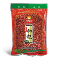 早康宁夏枸杞甲级200g