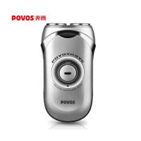 奔腾剃须刀/PQ5308