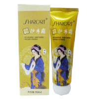 莎卡特西施·水养嫩白护手霜60ml