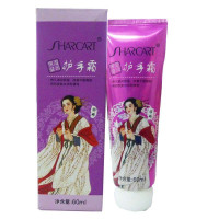 莎卡特貂蝉·保湿滋润护手霜60ml