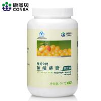 康恩贝 浓缩磷脂软胶囊 卵磷脂 100粒
