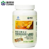 康恩贝大豆异黄酮 补雌激素 大豆提取物胶原蛋白70g