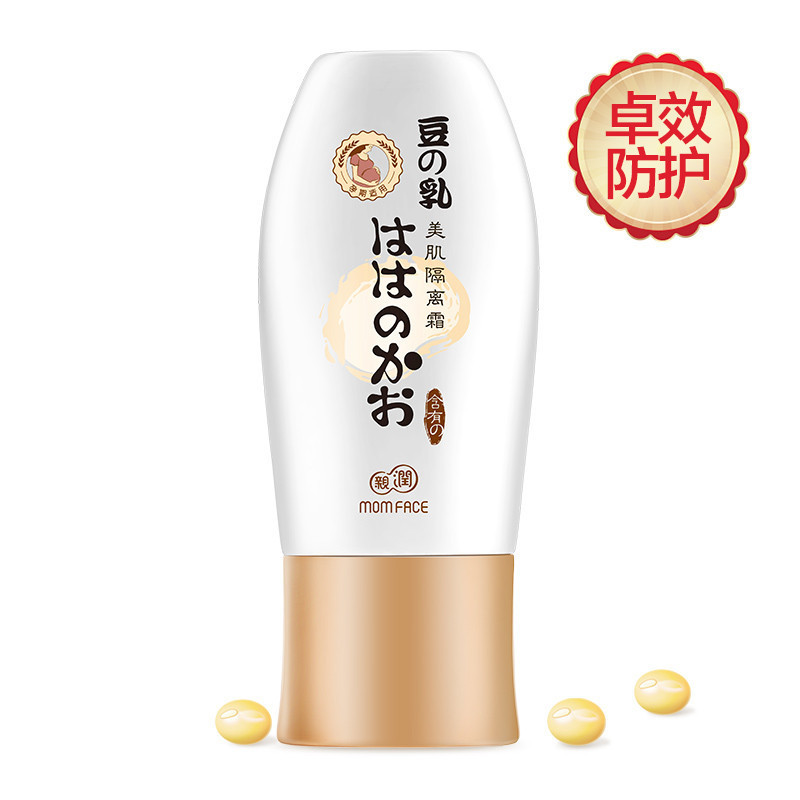 亲润MOM FACE 豆乳天然美肌隔离霜50G孕妇可用保湿补水适合各种肤质孕妈护肤彩妆