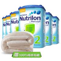 nutrilon较大婴儿配方奶粉温暖关怀装(6听2段奶粉+羊毛被)