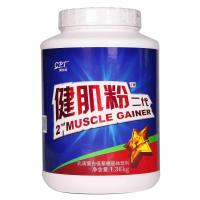 康比特 健肌粉1.36千克 增肌粉 健肌粉二代 3磅 增重粉健身 乳清蛋白粉