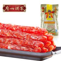 [广州酒家_金装优级腊肠475g] 秋之风腊味 广东特产 真空包装广式送礼手信