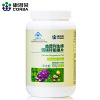 康恩贝 钙镁咀嚼片优质钙镁 强身体 1.5g*100片