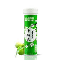 康恩贝 养营堂 青梅丸 青梅精 青梅锭 强碱性食品20g