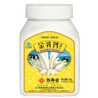 恒寿堂金乳钙咀嚼片1000mg*100片+送24片金乳钙 补钙