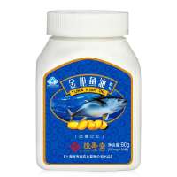 恒寿堂金枪鱼油(改善记忆)500mg*120粒+赠30粒 显DHA实力