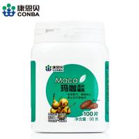 康恩贝 玛咖压片糖果 玛卡 激活身体机能 100粒