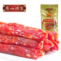 [广州酒家_金装腊肠475g] 广东特产 秋之风腊味 正宗真空装送礼佳品
