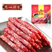 [广州酒家_风味腊肠400g] 广东特产 秋之风腊味 送礼佳品广式腊肠香肠美食