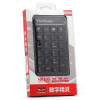 优派(ViewSonic) NK100 迷你 笔记本数字小键盘 财务数字键盘