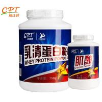 康比特 乳清蛋白粉(750g)1桶+肌酸(250g)1桶