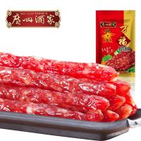 [广州酒家_万福腊肠400g] 秋之风腊味香肠 广东特产 正品真空装送礼佳品