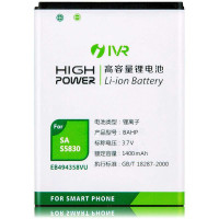 IVR 卫尔 三星 5830 高容量锂电池
