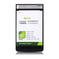 IVR 卫尔 三星9190 电池和座充套装 适用亚太版/港版/国行