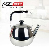 爱仕达/ASD水壶NG1504