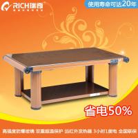 瑞奇电取暖茶几C5-1140电取暖桌 取暖器 烤火桌 电烤桌 赤壁怀古