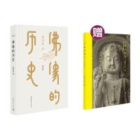 佛像的历史
