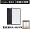 美国(Whirlpool)惠而浦WA-4001FK空气净化器原装滤网除甲醛PM2.5活性炭HEPA过滤网