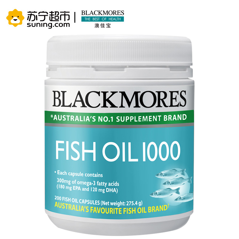 澳佳宝 Blackmores 深海鱼油胶囊 200粒 澳洲原装进口 极少腥味