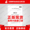 皓乐齿 臼齿除垢牙刷 超小刷头软毛