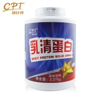 康比特 乳清蛋白粉 2270克/桶 (巧克力味) 优质蛋白 增肌粉
