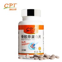 康比特 骨胶原蛋白片 120片/瓶(新包装)
