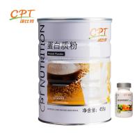 康比特蛋白质粉455克+康比特维他保咀嚼片 全家健康套餐