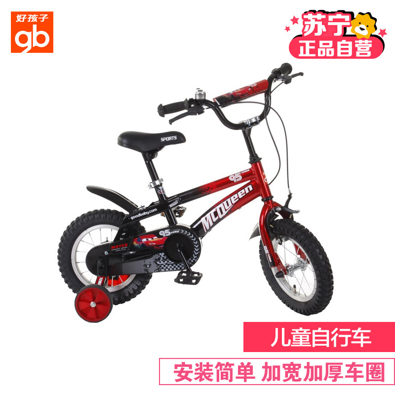 [苏宁自营 正品好货]好孩子12寸高档小孩脚踏宝宝骑行迪士尼运动款山地车儿童自行车JB1252Q 活力红