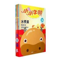 小小牛顿幼儿百科馆（第8辑）