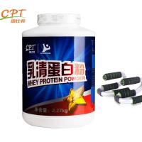 康比特 乳清蛋白粉2270g 蛋白粉 健身增健肌粉 蛋白质粉+俯卧撑支架