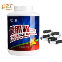 康比特健肌粉2270g 增肌粉 增重粉健身 补充能量 乳清蛋白粉 含维生素 +俯卧撑支架