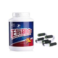 康比特正氮蛋白750g 增肌健身 正氮蛋白粉 易吸收 高利用率 乳清蛋白粉 +俯卧撑支架