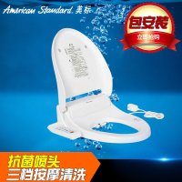 美标 全自动马桶洁身器 智能马桶盖卫洗丽e洁CF-7115