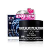 conibeauty 黑焕白美人黑冻膜20ml