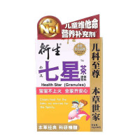 衍生小儿七星茶固体饮料 200克/盒