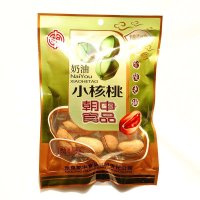 朝中手剥小核桃