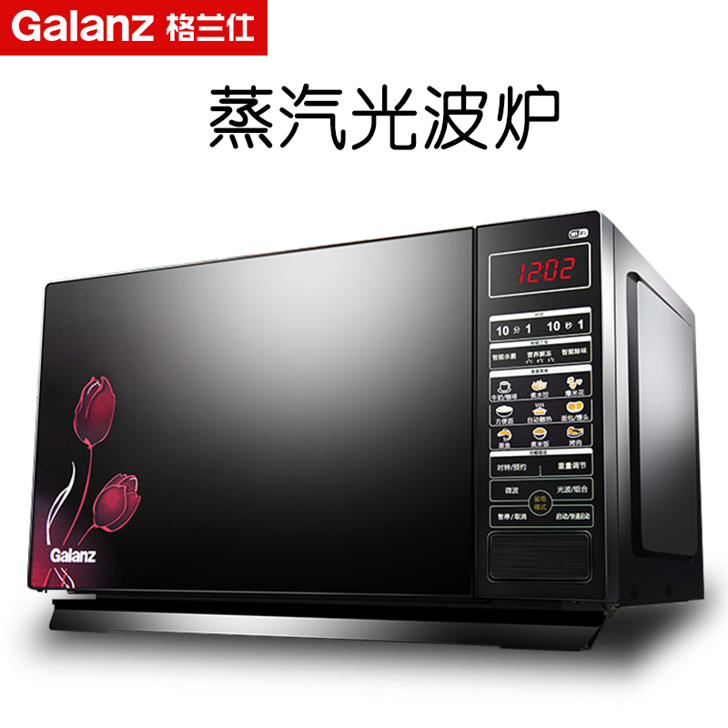 格兰仕(Galanz)微波炉HC-83203FB 光波炉23升 智能平板 烧烤家用烤箱微波炉