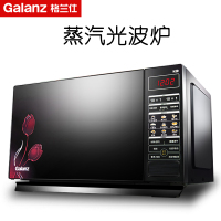 格兰仕(Galanz)微波炉HC-83203FB 光波炉23升 智能平板 烧烤家用烤箱微波炉