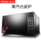 格兰仕(Galanz)微波炉HC-83203FB 光波炉23升 智能平板 烧烤家用烤箱微波炉