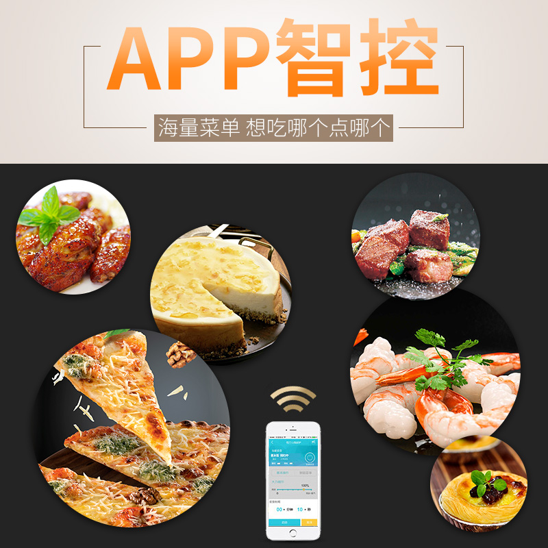 格兰仕(Galanz)微波炉HC-83203FB 光波炉23升 智能平板 烧烤家用烤箱微波炉