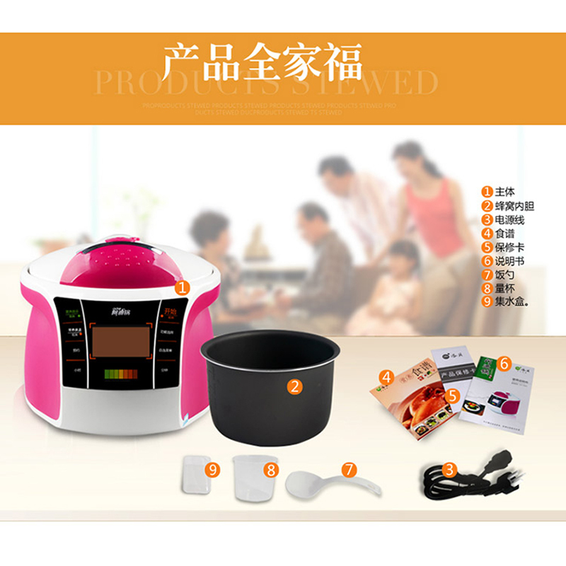 LUBY/洛贝阿迪锅Y50-90WH智能电压力锅 多功能预约定时电高压锅 5L正品双胆包邮 电压力煲 压力电饭锅